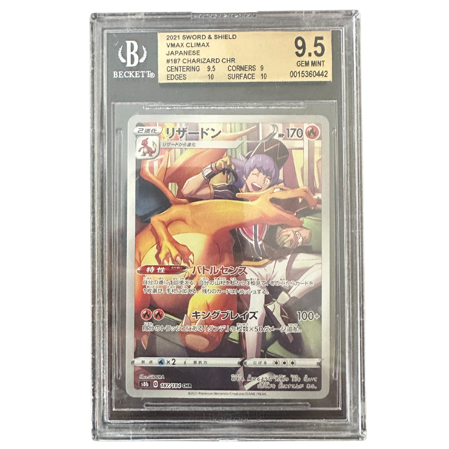 *Graded* BGS 9.5 2021 Charizard Character Rare - VMAX Climax