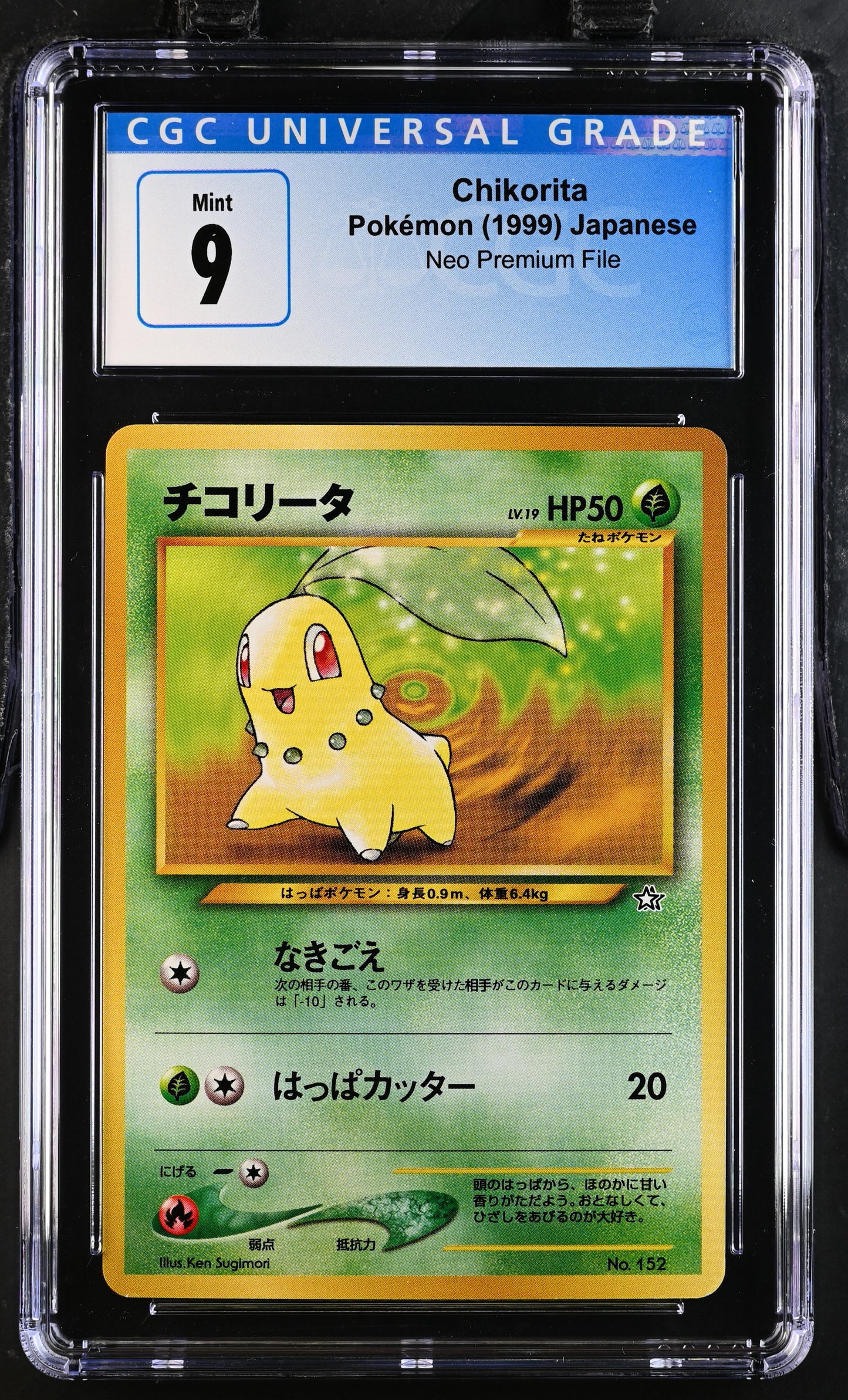 *Graded* CGC 9 1999 Chikorita - Japanese Neo Premium File