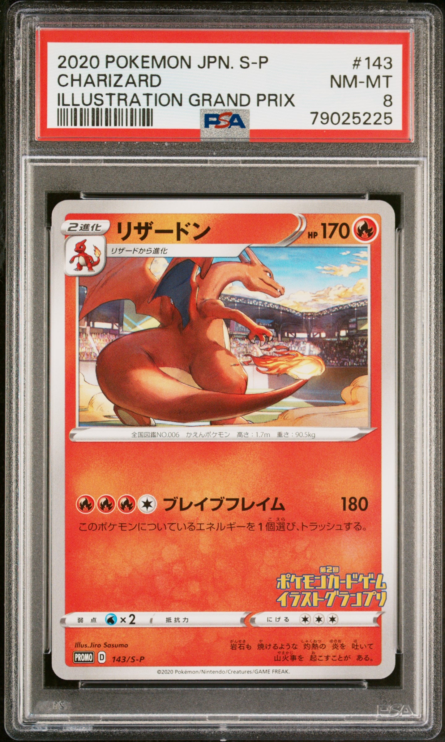 *Graded* PSA 8 2020 Charizard - Illustration Grand Prix