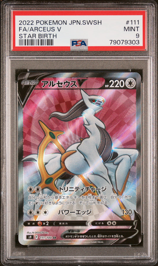 *Graded* PSA 9 2022 Full Art Arceus V - Japanese Sword & Shield Star Birth